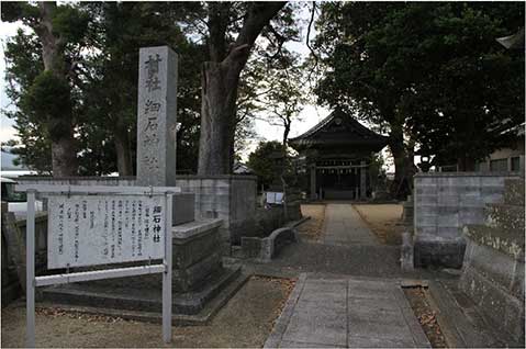 細石神社