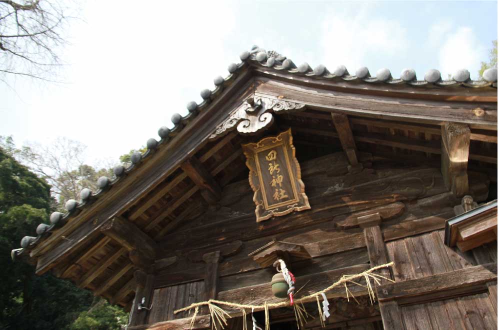 四所神社