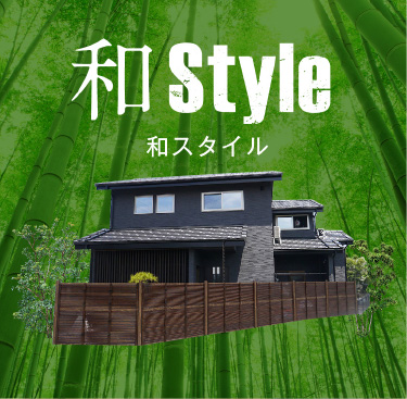 和Style