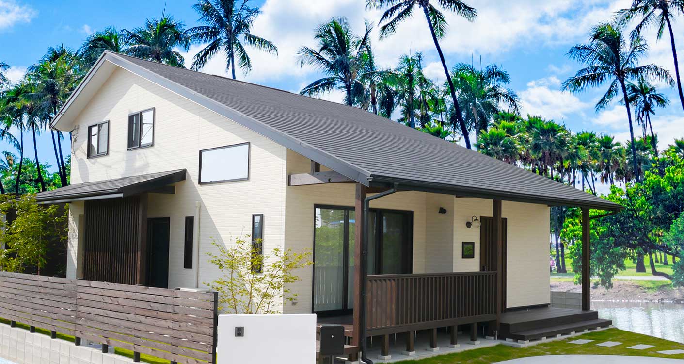 サーファーズスタイル住宅