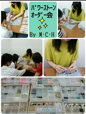 パワーストーン3編集後