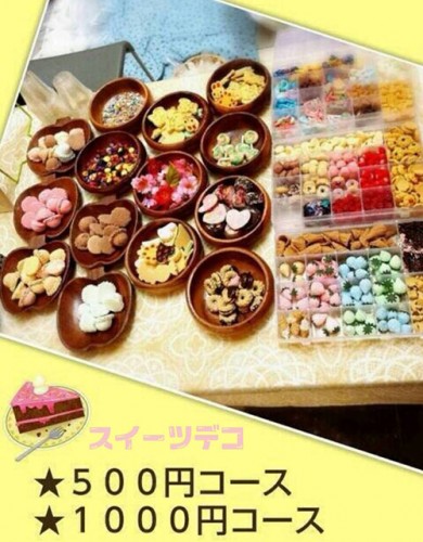 スイーツデコ2編集後