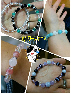 パワーストーン編集後