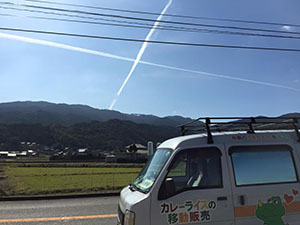 まんまるカレー5編集後