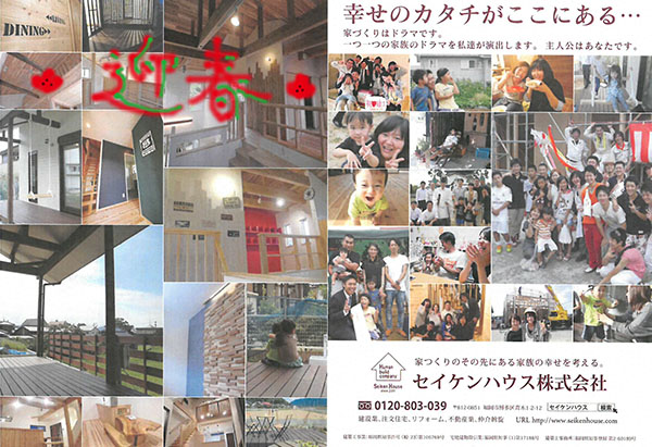 KMBT_C364-20160104140404