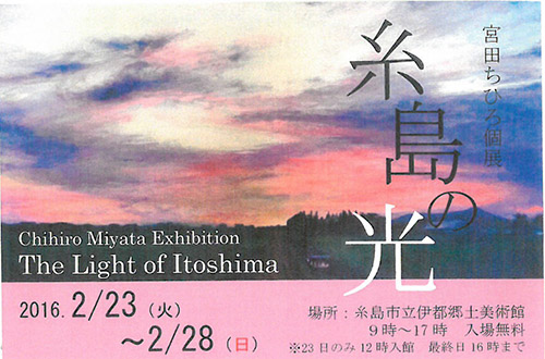 KMBT_C364-20160207110320