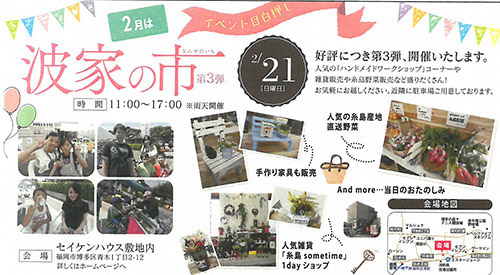 KMBT_C364-20160204135502