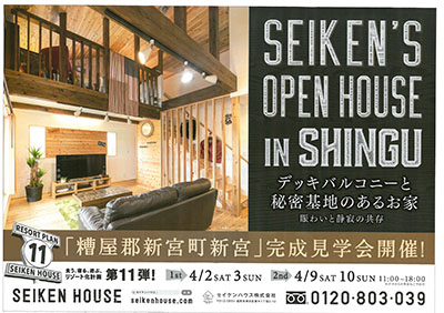 KMBT_C364-20160401151424